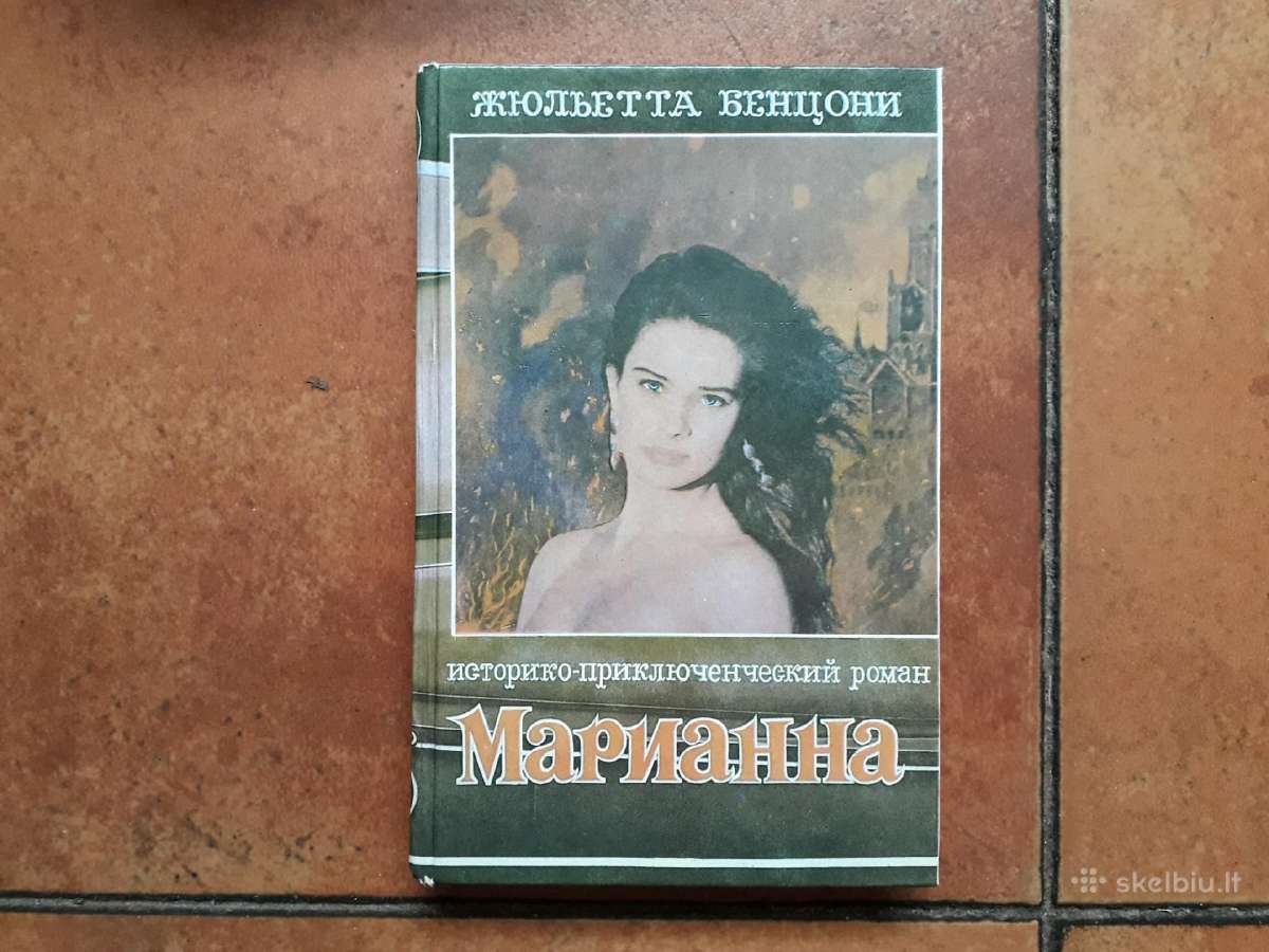 Džiulijeta Bensioni "Marijana" 6 tomai 1992 metai - nuotraukos Nr. 13