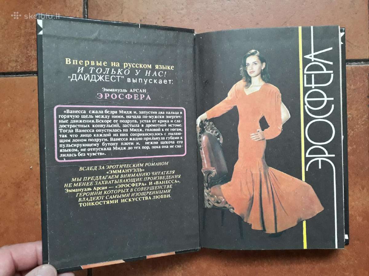 Erotiniai detektyvai rusų kalba - nuotraukos Nr. 3