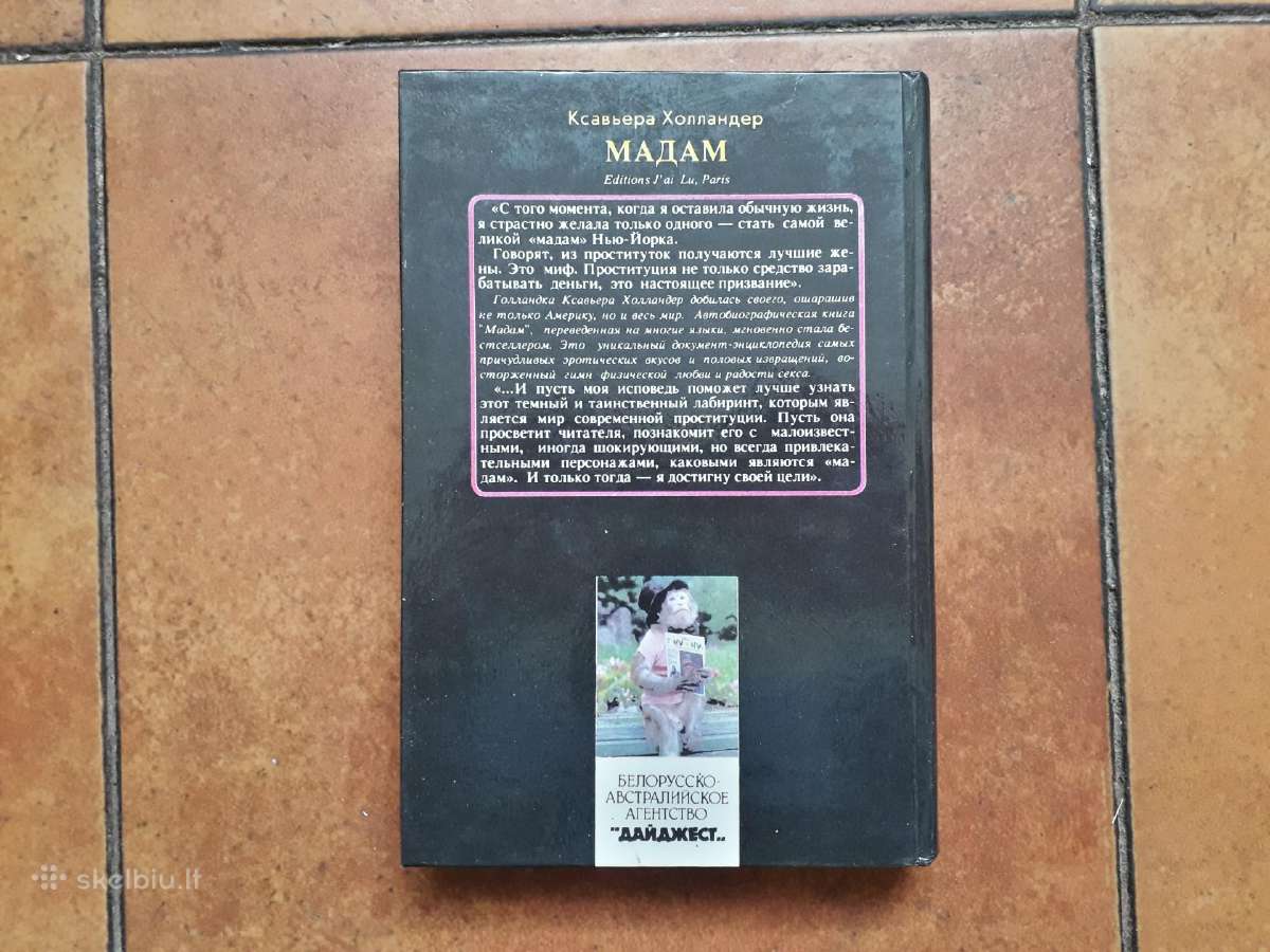 Erotiniai detektyvai rusų kalba - nuotraukos Nr. 6