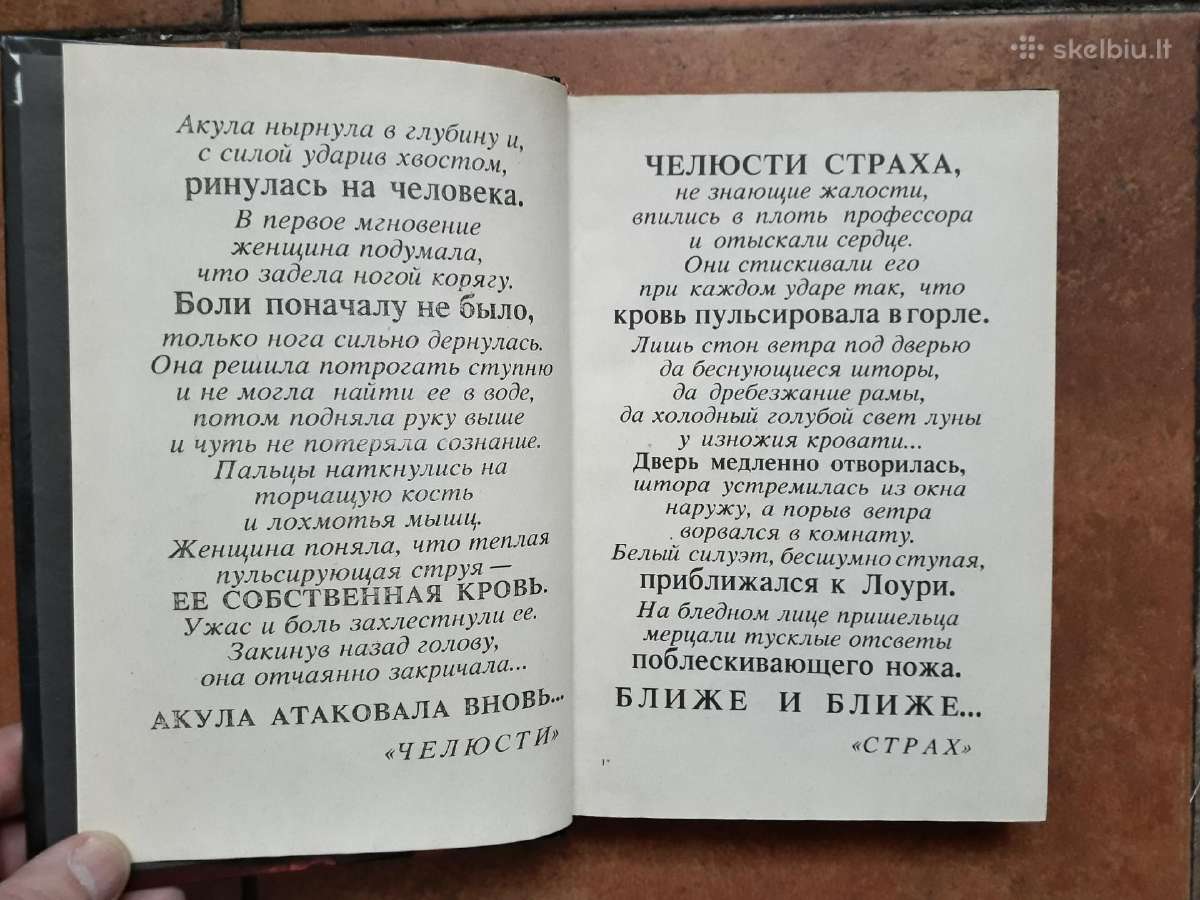 Erotiniai detektyvai rusų kalba - nuotraukos Nr. 10