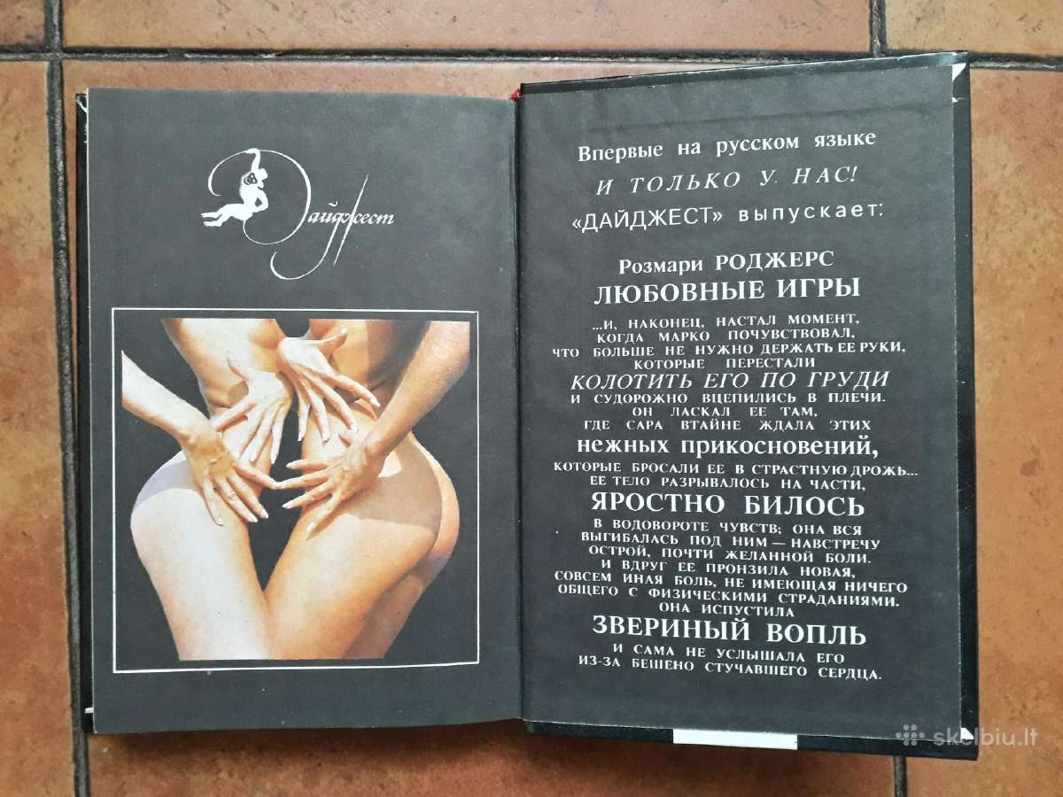 Erotiniai detektyvai rusų kalba - nuotraukos Nr. 12