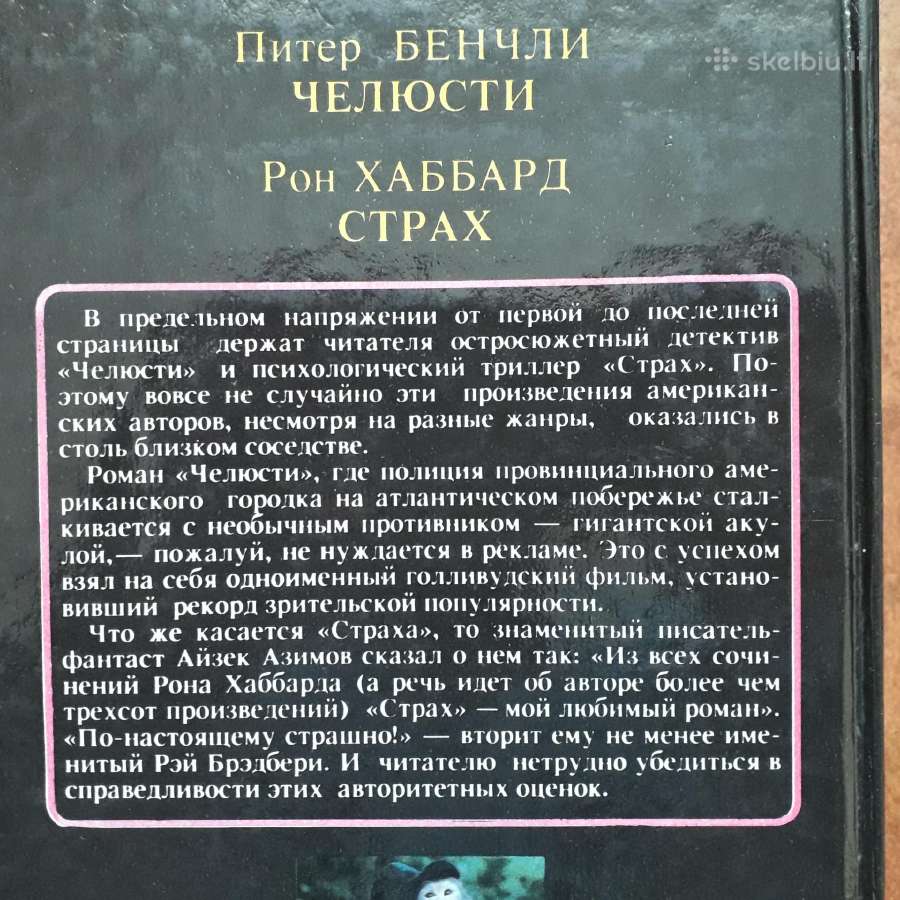 Erotiniai detektyvai rusų kalba - nuotraukos Nr. 14