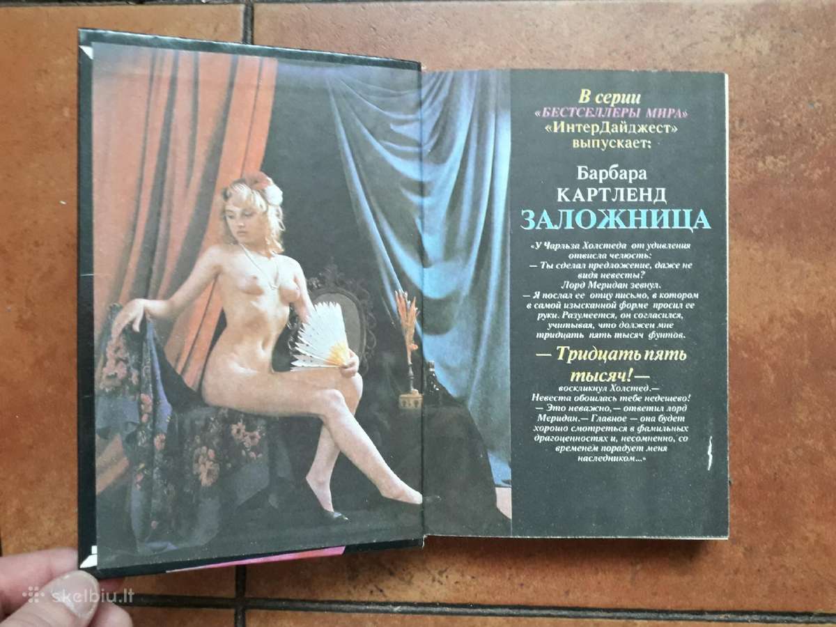 Erotiniai detektyvai rusų kalba - nuotraukos Nr. 16