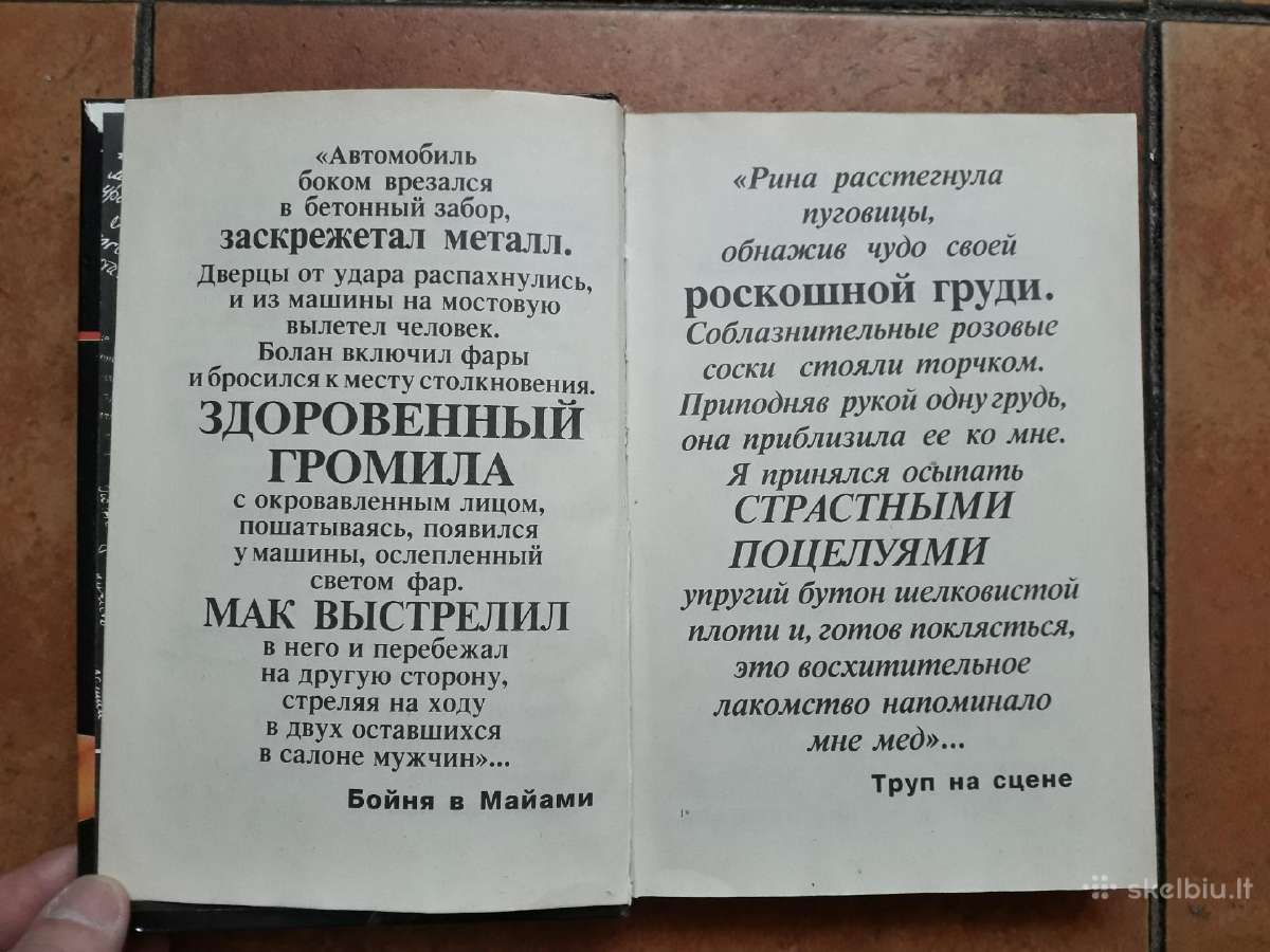 Erotiniai detektyvai rusų kalba - nuotraukos Nr. 24