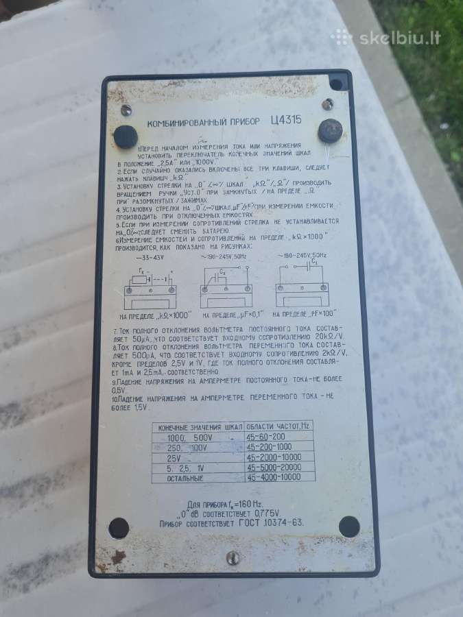 Voltmetras