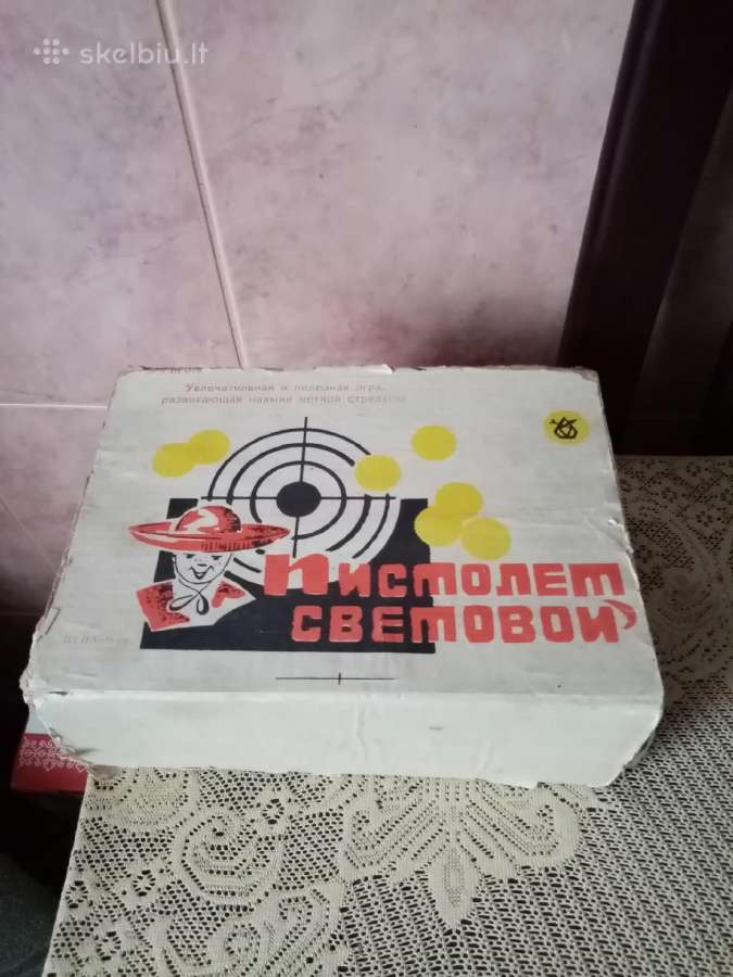 CcccCCCP žaislas. Pistoletas Elektroninis. .Zr. Fo