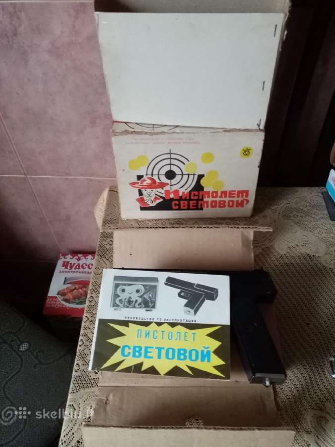 CcccCCCP žaislas. Pistoletas Elektroninis. .Zr. Fo - nuotraukos Nr. 5
