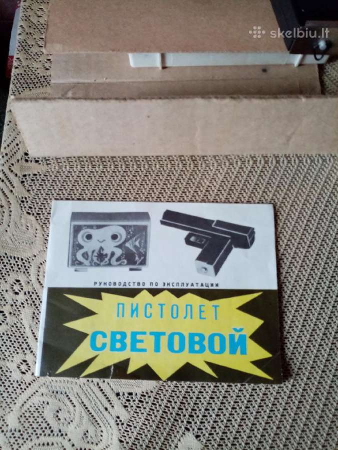 CcccCCCP žaislas. Pistoletas Elektroninis. .Zr. Fo - nuotraukos Nr. 6