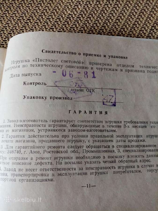 CcccCCCP žaislas. Pistoletas Elektroninis. .Zr. Fo - nuotraukos Nr. 7