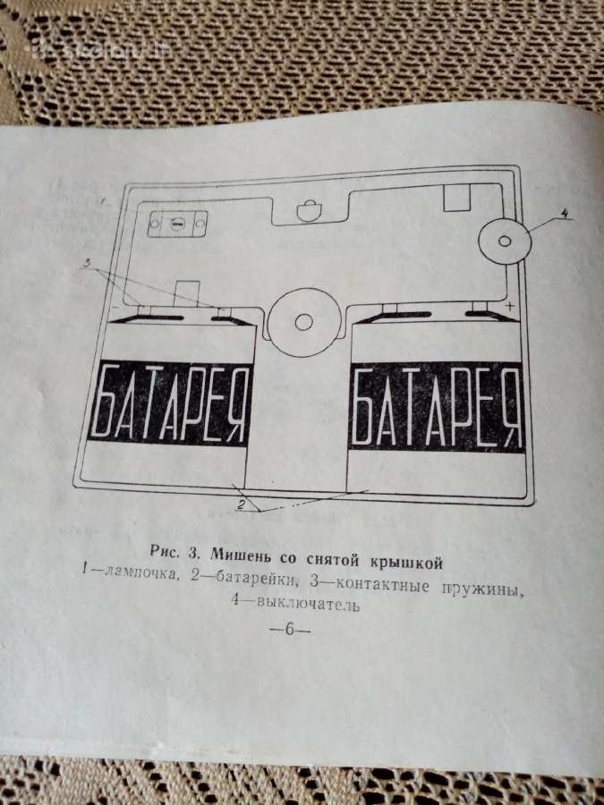 CcccCCCP žaislas. Pistoletas Elektroninis. .Zr. Fo - nuotraukos Nr. 9