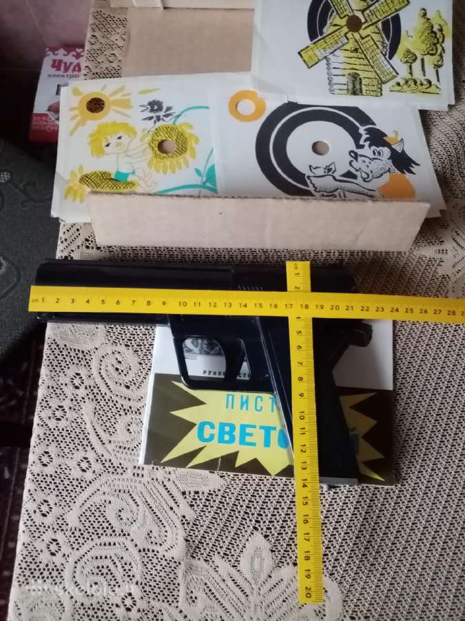 CcccCCCP žaislas. Pistoletas Elektroninis. .Zr. Fo - nuotraukos Nr. 12