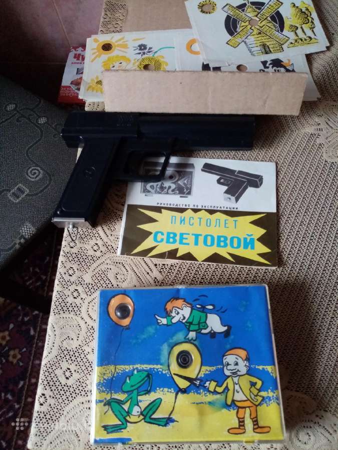 CcccCCCP žaislas. Pistoletas Elektroninis. .Zr. Fo - nuotraukos Nr. 14