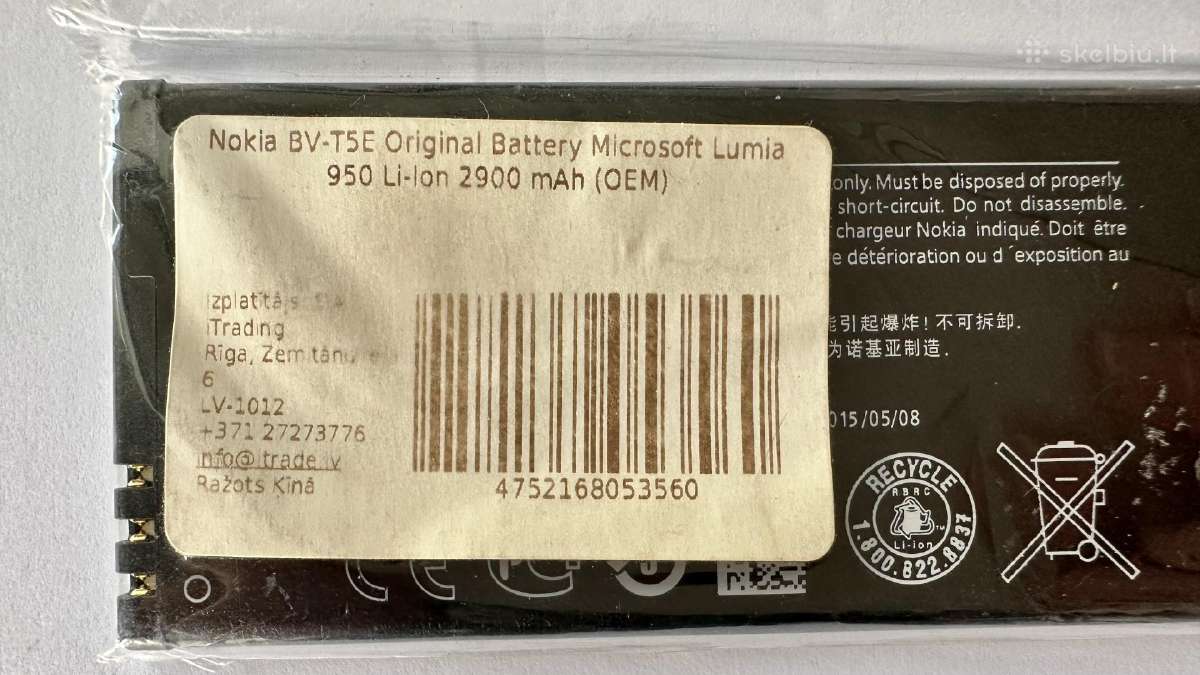 Nokia Bv-t5e originali baterija - nuotraukos Nr. 2