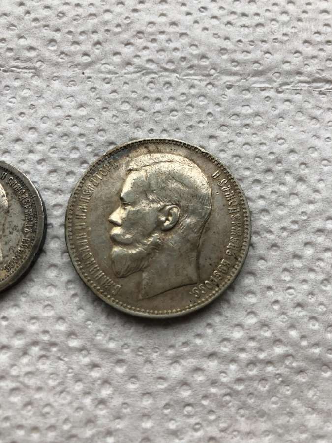 Rublis ir pusrublis 1897m - nuotraukos Nr. 2