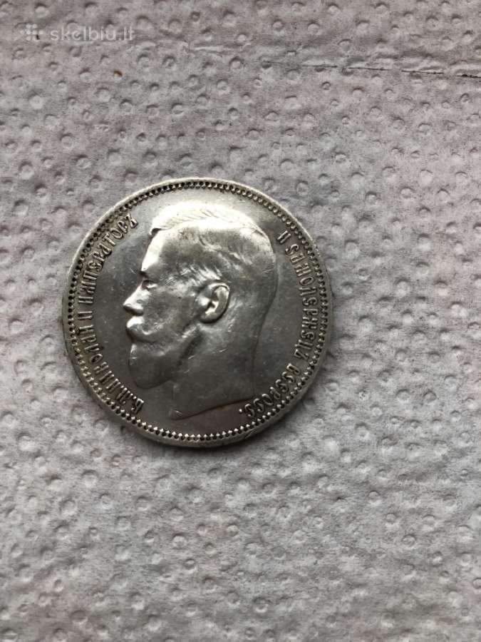 Rublis 1896m - nuotraukos Nr. 2