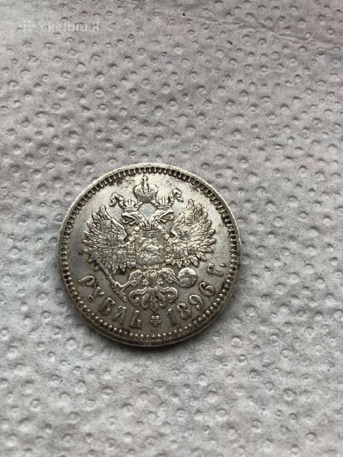 Rublis 1896m - nuotraukos Nr. 4