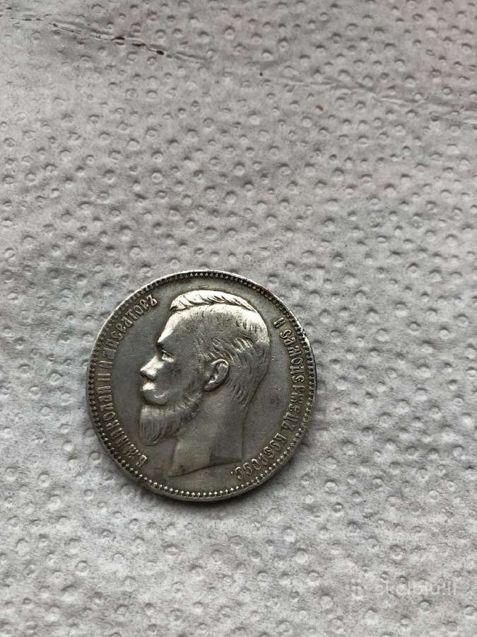 Rublis 1901m - nuotraukos Nr. 2