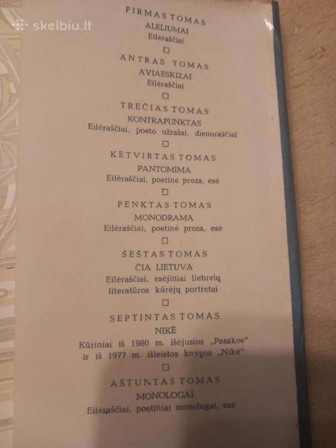 Eduardas Mieželaitis, raštai, aštuoni tomai - nuotraukos Nr. 3