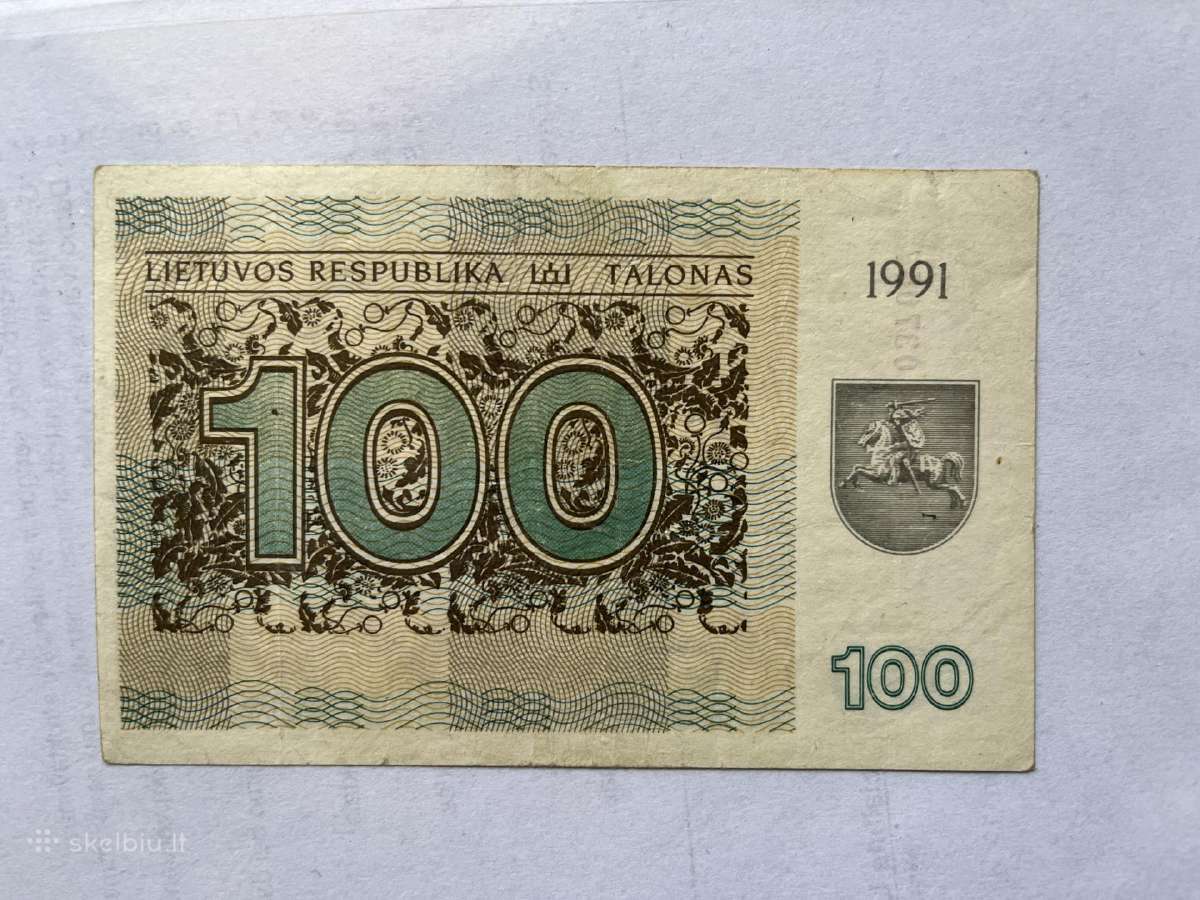 Lietuva. 1991 m.talonų banknotas be užrašo - nuotraukos Nr. 2