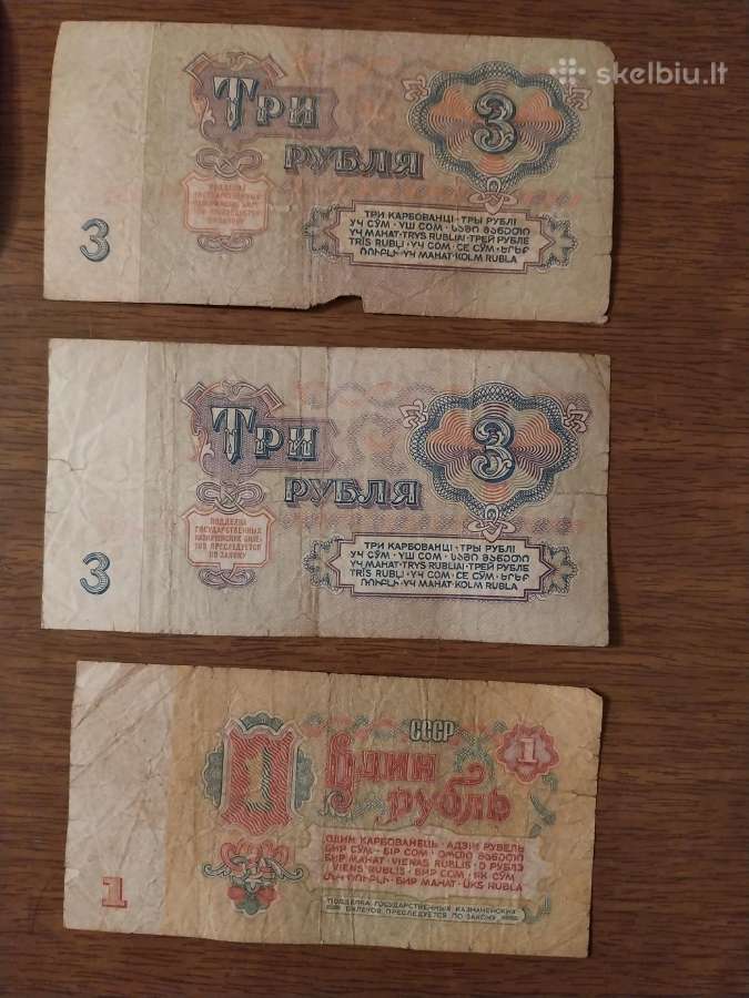 5 rubliai, 3 rubliai, 1 rublis (TSRS bankas) 1961