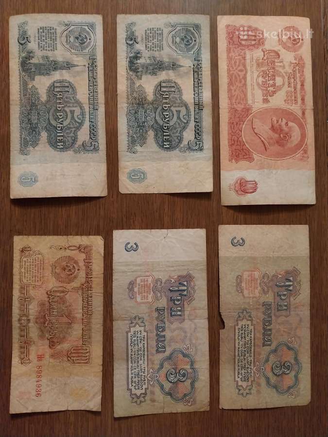 5 rubliai, 3 rubliai, 1 rublis (TSRS bankas) 1961 - nuotraukos Nr. 2