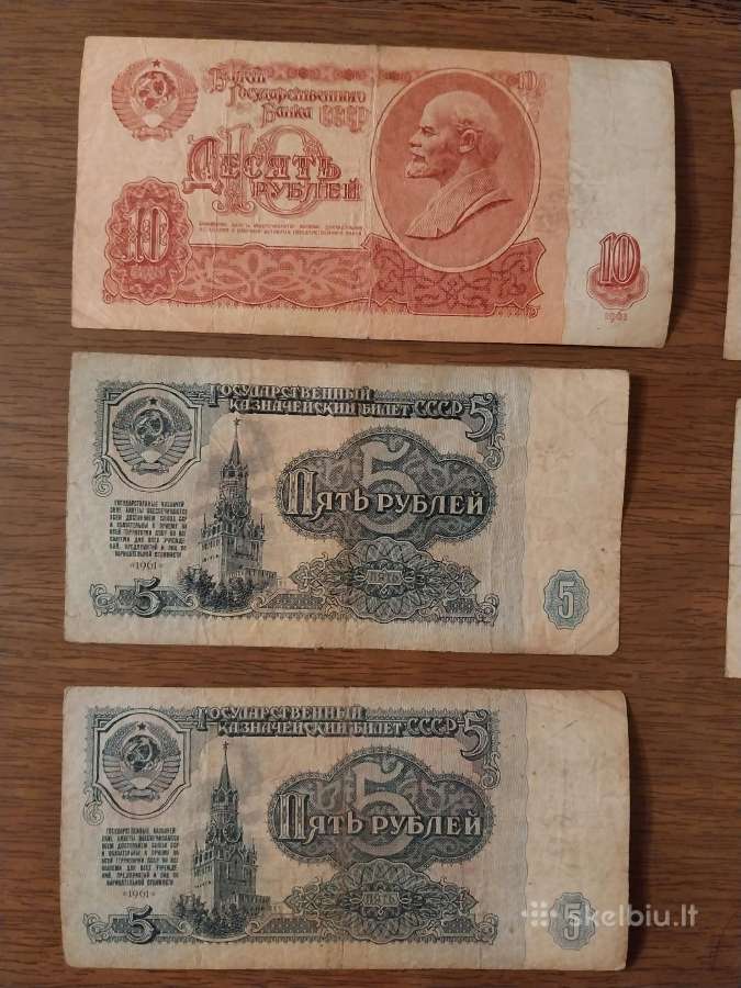 5 rubliai, 3 rubliai, 1 rublis (TSRS bankas) 1961 - nuotraukos Nr. 3