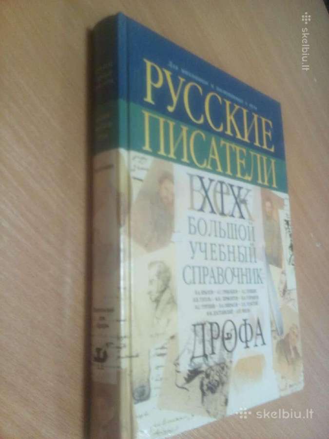 Rusų rašytojai. XIX a. Biografijos.