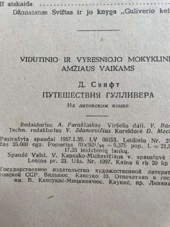 Knyga Guliverio kelionės 1957 leidimo - nuotraukos Nr. 2