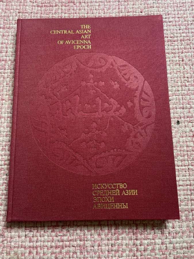 Centrinės a Azijos Meno albumas knyga