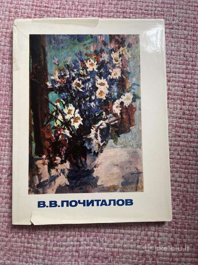 Vasiliy Vasilevich Pochtalov albumas