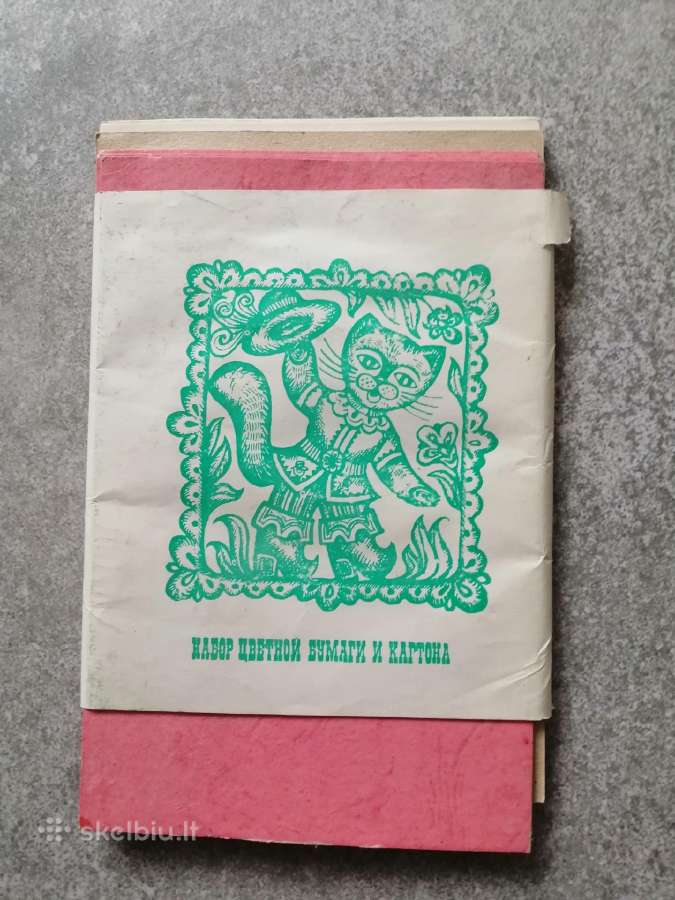 Spalvoto kartono, popieriaus rinkinys. Tarybinių l