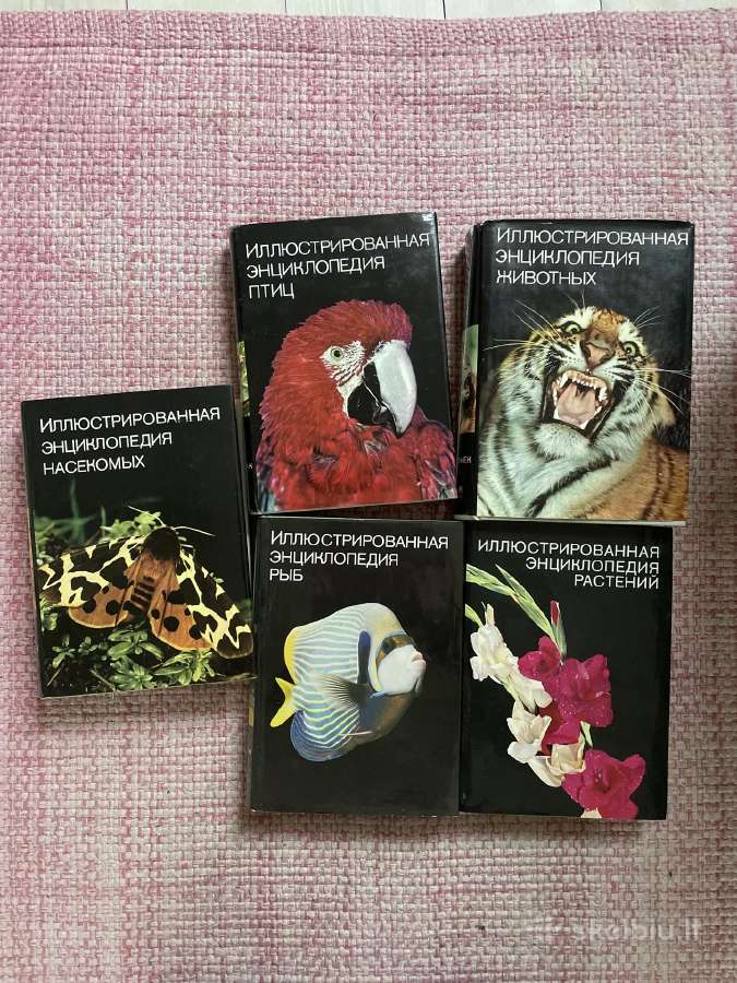 1972 metų gamtos enciklopedijos
