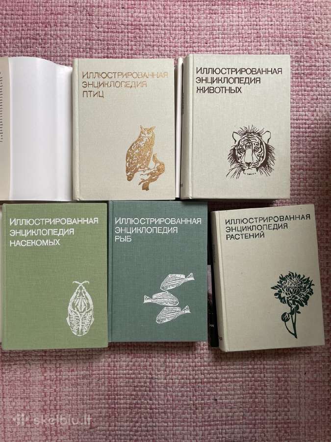 1972 metų gamtos enciklopedijos - nuotraukos Nr. 2