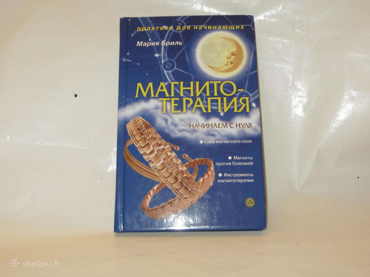 Knyga Magnetoterapija. Gydymas magnetin laukais