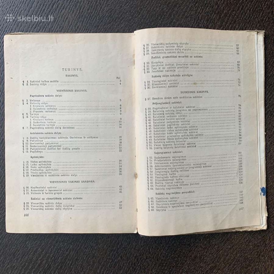Seni vadovėliai 1946 - 1980 metų - nuotraukos Nr. 4