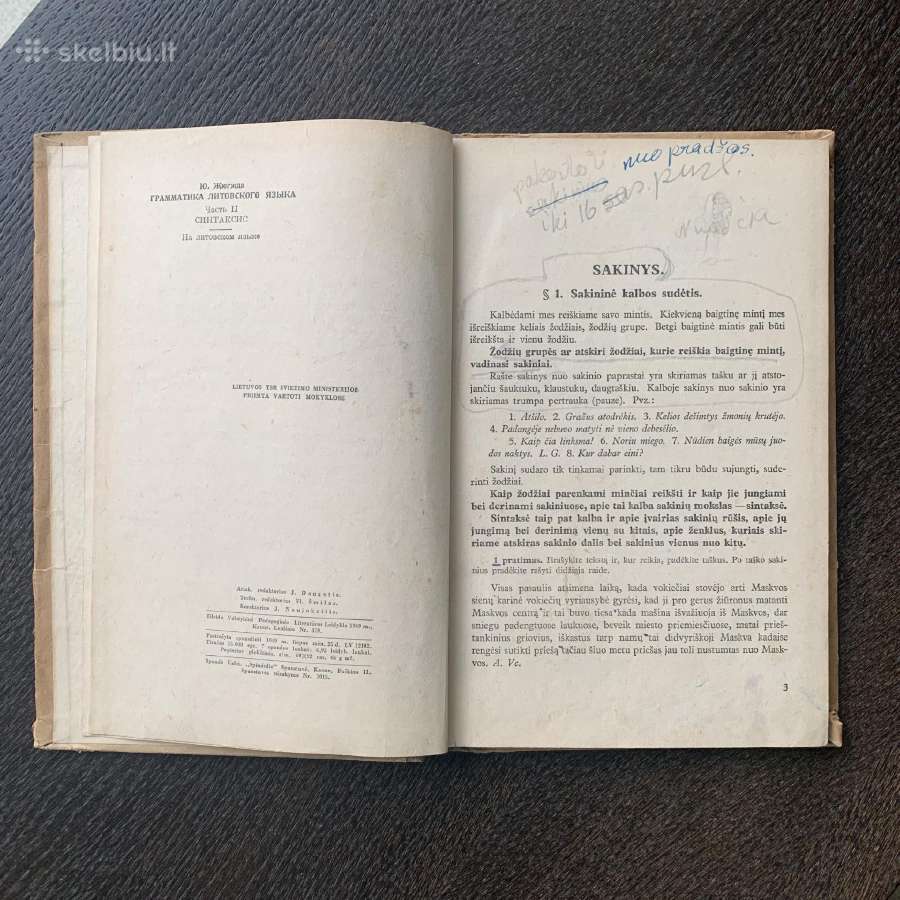 Seni vadovėliai 1946 - 1980 metų - nuotraukos Nr. 10
