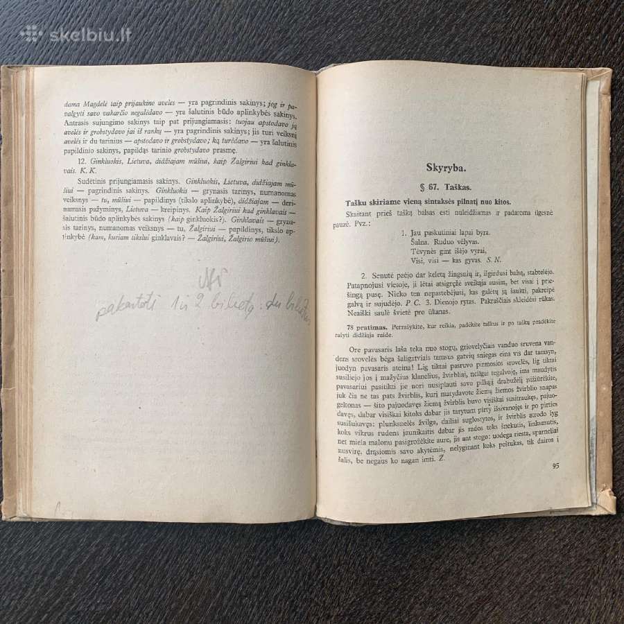 Seni vadovėliai 1946 - 1980 metų - nuotraukos Nr. 13