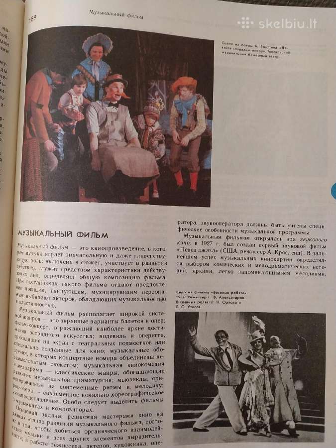 Enciklopedinis jaunųjų žiūrovų žodynas - nuotraukos Nr. 3