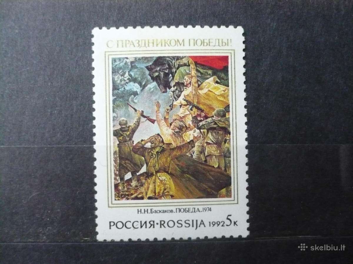 1992 m. Pergalės diena Mhn