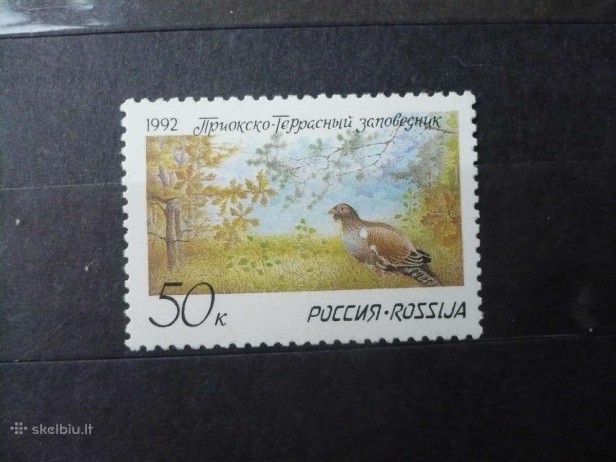 1992 Prioksko-terrasnyi gamtos rezervatas Mhn