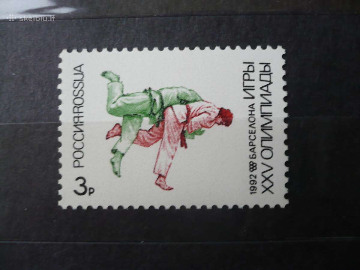 1992 m. olimpinės žaidynės – Barselona, Ispanija