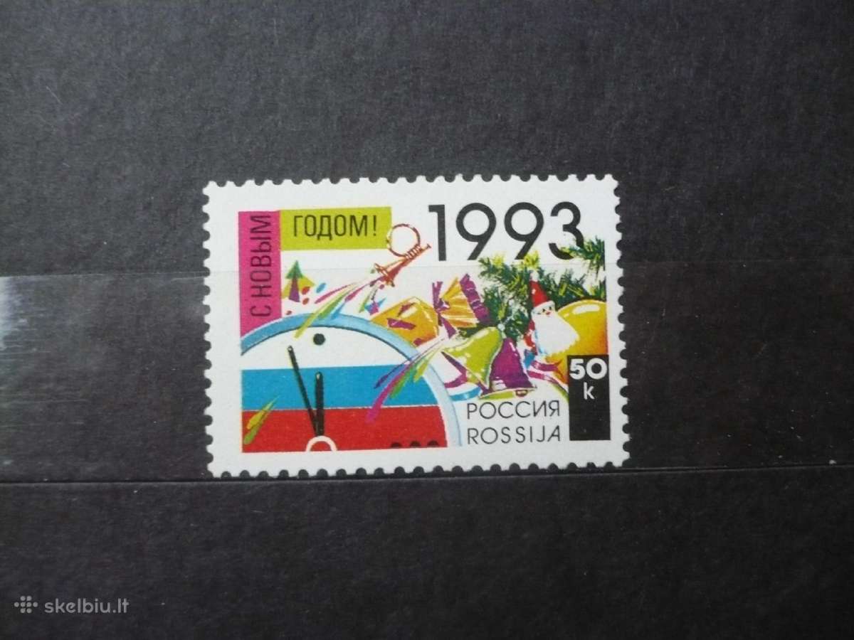 1992 Naujieji 1993 metai Mhn