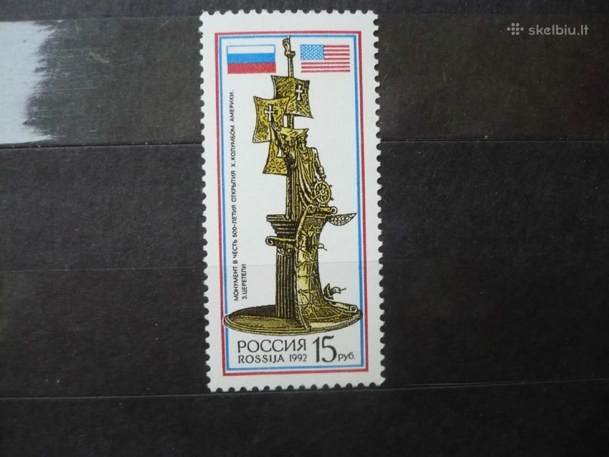 1992 m. 500-osios Amerikos atradimo metinės