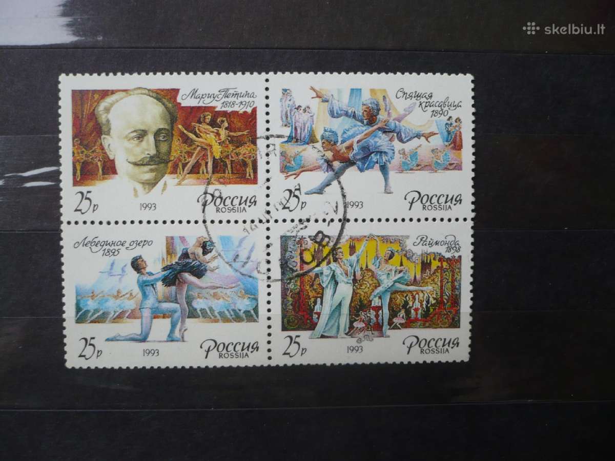 1993 m. 175-osios M.petipos gimimo metinės
