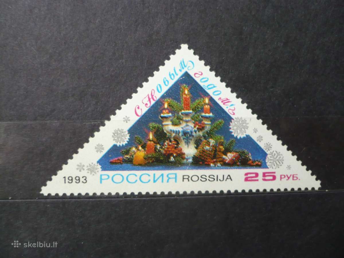 Laimingų Naujųjų 1993 metų Mhn