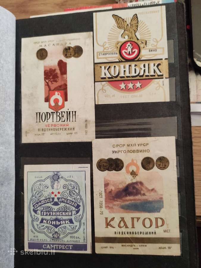 Senos alkoholio etiketės mini - nuotraukos Nr. 11