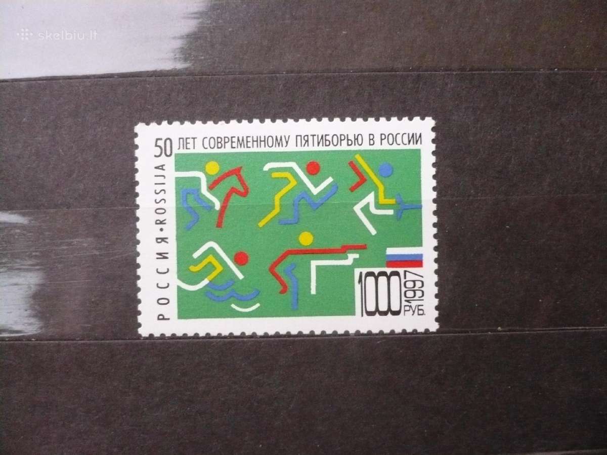 1997 50-osios šiuolaikinės penkiakovės Rusijoje