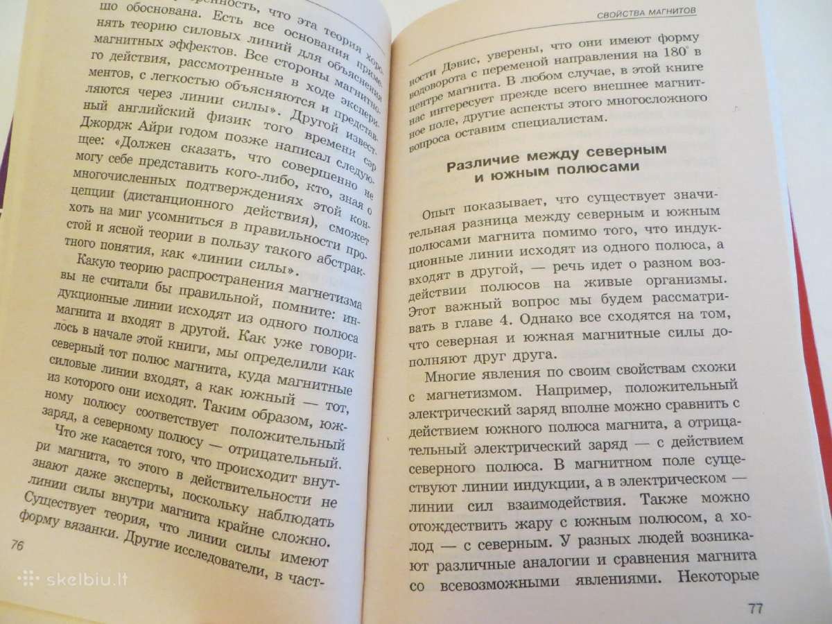 Knyga Magnetoterapija, apie gydymą magnetu 2002 - nuotraukos Nr. 20