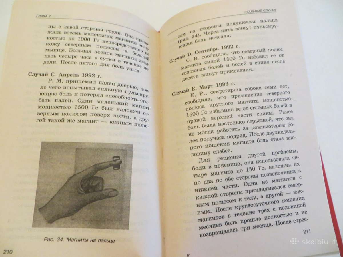 Knyga Magnetoterapija, apie gydymą magnetu 2002 - nuotraukos Nr. 31
