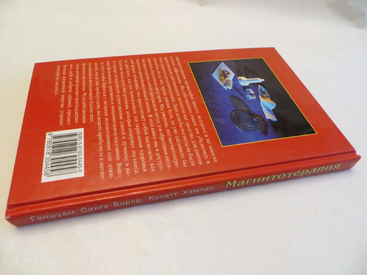 Knyga Magnetoterapija, apie gydymą magnetu 2002 - nuotraukos Nr. 36